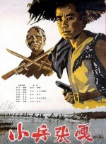 营业秘密